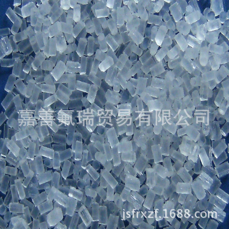 供PCTFE  原色颗粒 F3颗粒 聚三氟氯乙烯 进口颗粒 pctfe  f3颗粒