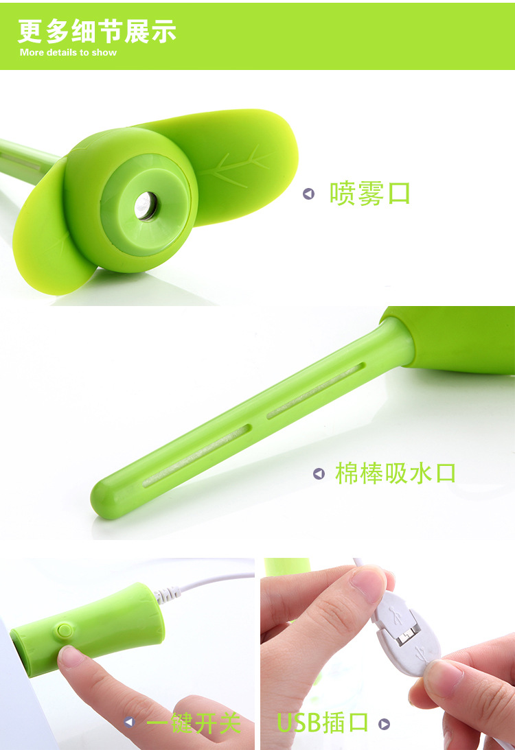 厂家直销 新款三叶草加湿器 USB夜光加湿器 迷你雾化空气净化器,款式随机13