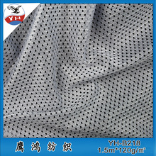 现货批发 运动休闲服装网眼布 经编涤纶网眼布