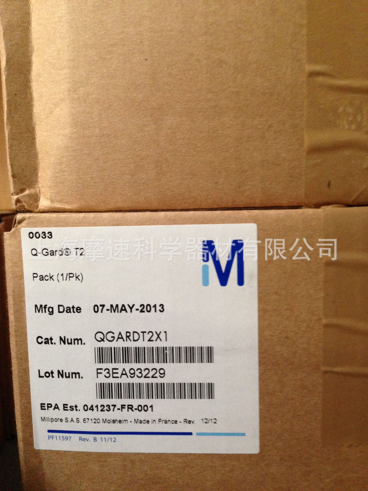 MILLIPORE 密理博纯水仪纯化柱QGARDT2X1