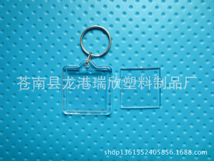 Supply Acrylic Blank Keychain Reveal Keychain Photo Frame Keychain