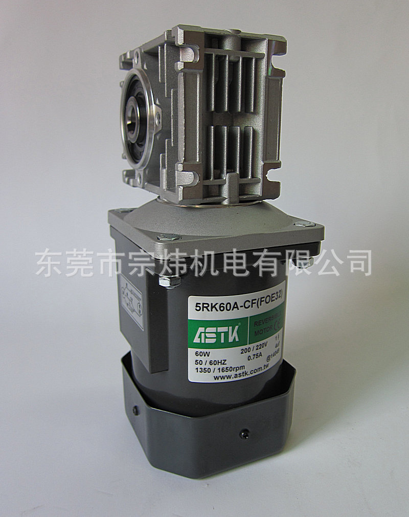 涡轮减速马达电机 5RK60A-CF(FOE32)  海鑫ASTK牌 台湾产 现货