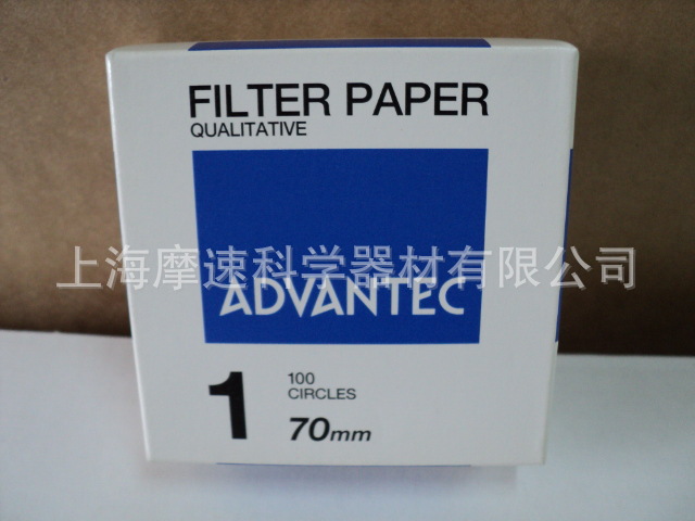 日本东洋TOYO ADVANTEC 原装NO.1号滤纸70MM直径