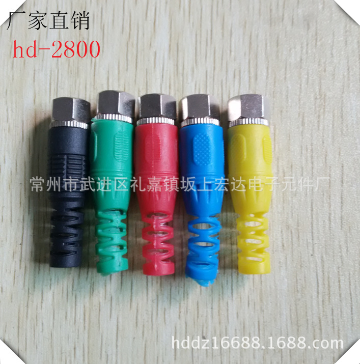 hd-2800快插公头公插塑料帽管音频插头快速插头接线式