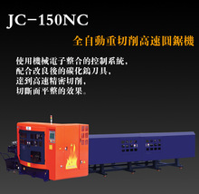 150NCȫ�Ԅӳ�Ӳ���وA䏟oë������⻬�й����йܙC������䏙C