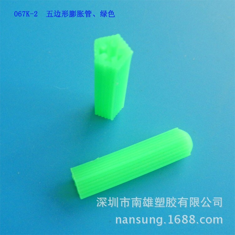 067K-2胶塞 6*27mm绿色五边形膨胀管 膨胀胶塞 塑胶墙塞 膨胀螺栓