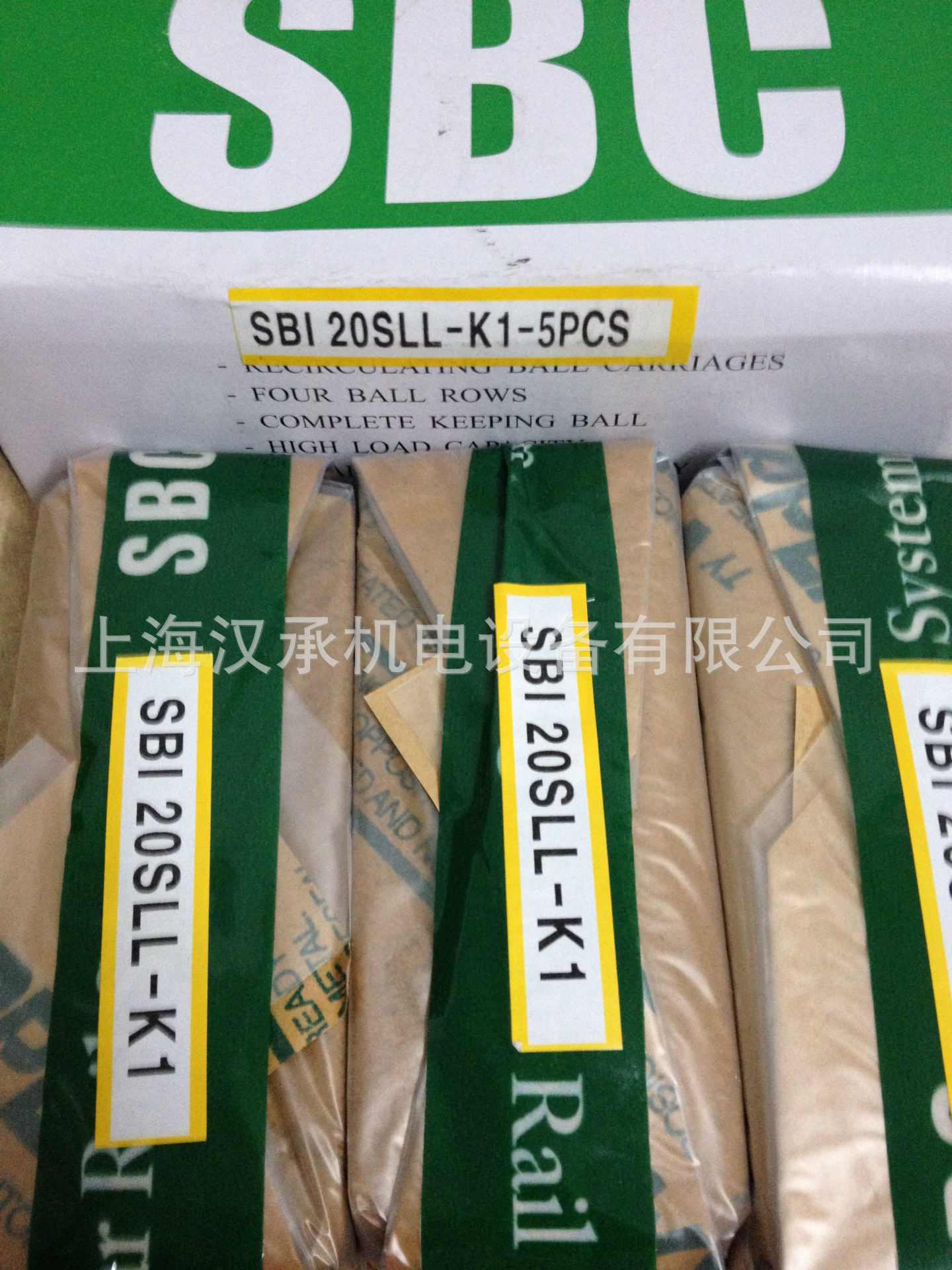 库存供应韩国SBC直线导轨滑块SBI20SLL滑块 当天出货 品质保证