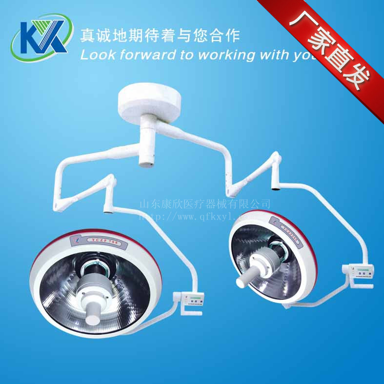 YCZF700+500手術無影燈(多棱鏡)