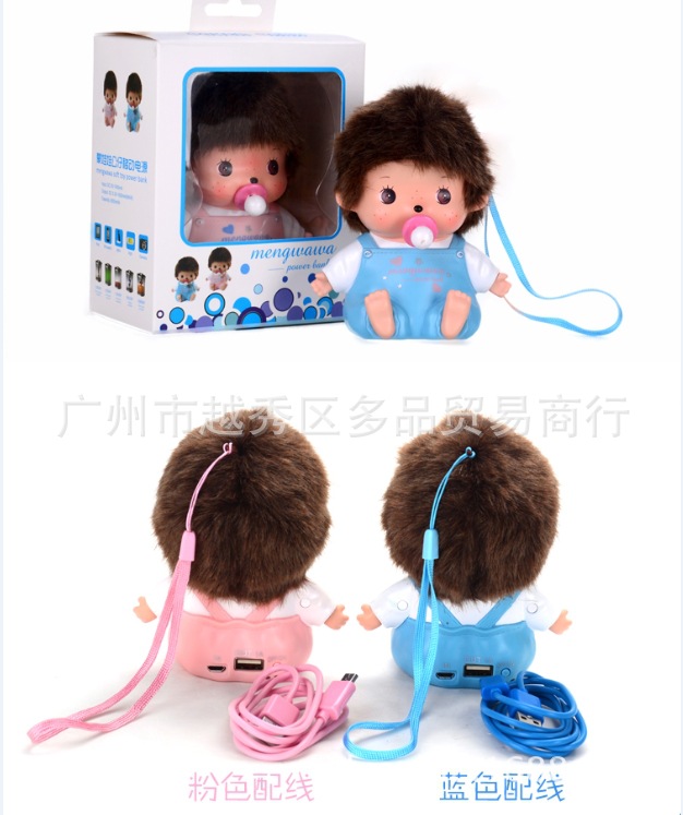 Kiki doll factory direct mobile power dolls cute cartoon 8000 Ma charging treasure, random style29