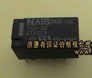 TX2-3V 原装正品 保质量 7天包退换