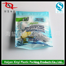嘉興廠家供應分裝食品塑料包裝袋 三邊密封自封自立袋
