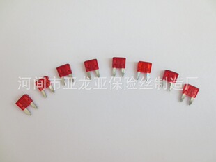 [Factory direct sales] car fuse small small size pointed car fuse insert zinc sheet fiberglass