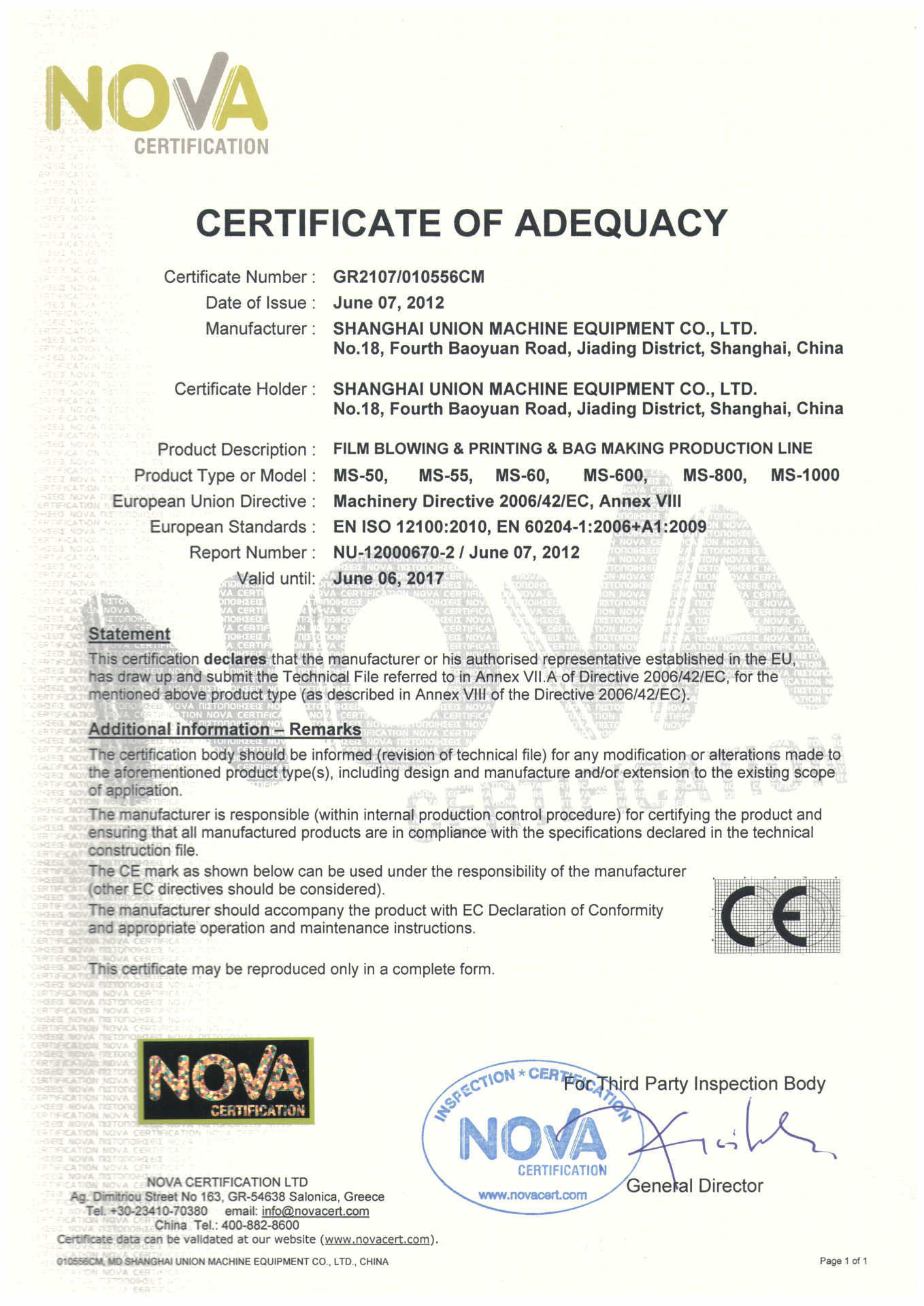 CE吹膜印刷製袋