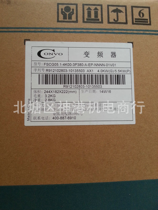 全新原装  康沃变频器 FSCG05.1-4K00-3P380-A-EP-NNNN-01V01
