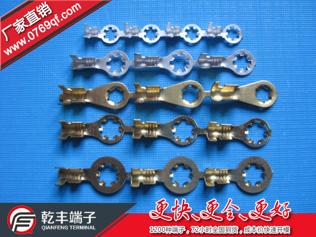 供应5.3端子线耳/5.3梅花端子/止滑端子/太阳端子/圆环端子