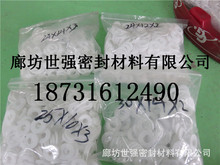 ����ʡ���ķ���ϩ�|�S�� ���ʳƷ���ķ��|���a�S�� �ķ����m�|Ƭ