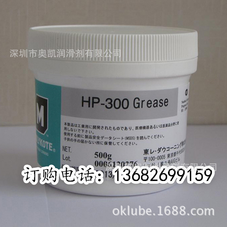 摩力克道康宁Molykote P 40高粘性润滑膏 轴承润滑脂干膜润滑剂