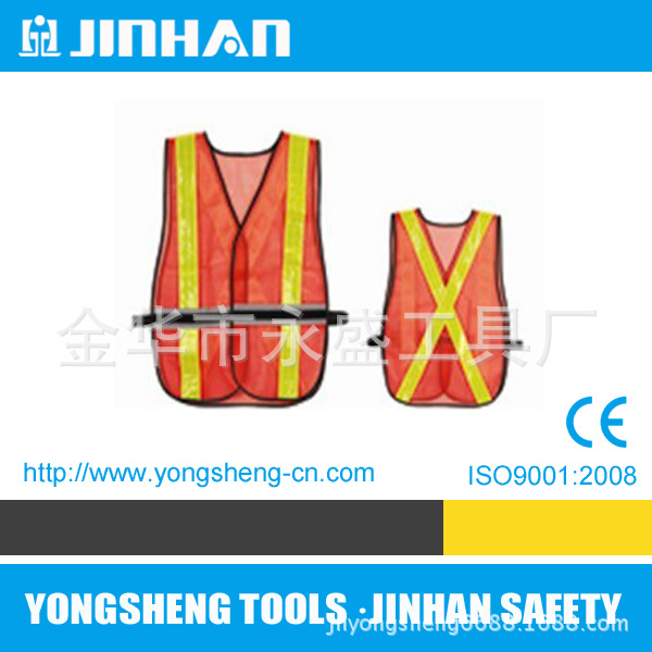 针织布网眼布普亮高亮带灯反光衣反光背心松紧带