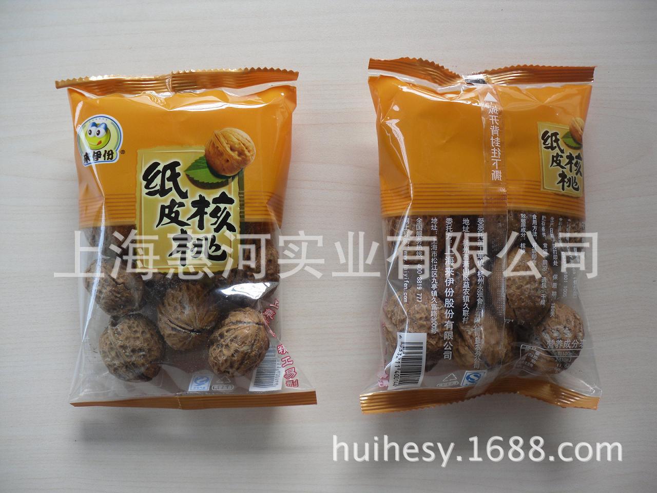 供应无花果包装机，核桃包装机，麻花包装机，小拖斗颗粒包装机