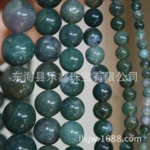 批发天然水草玛瑙半成品2-16MM圆珠 东海水晶散珠