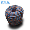 Diameter 10 mm Life Rope Fire Facts Escape Rope Outdoor Mountaineering Rope Wild Life Rope Safety Rope