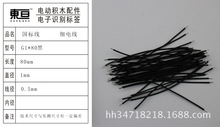 G1*80 國標線 細電線  跳線 電子制作材料  默認紅黑各發一半