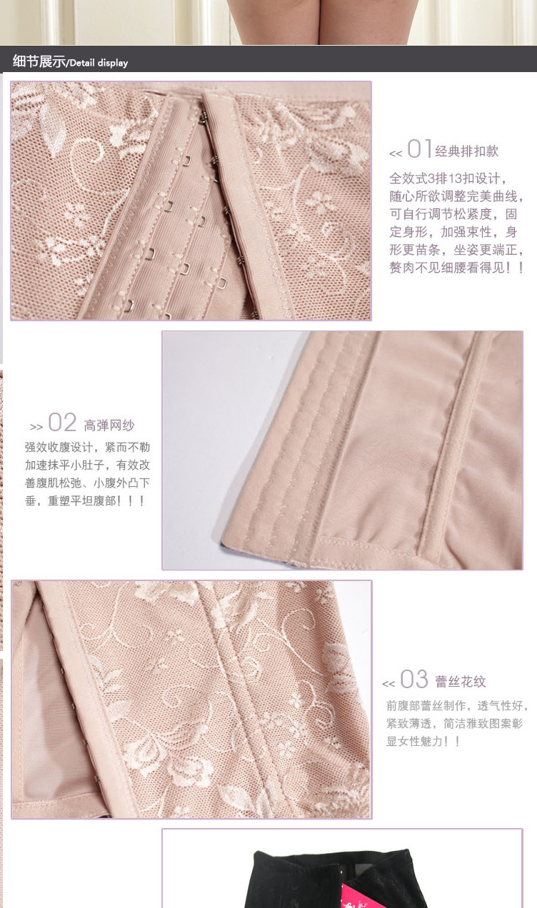 Corset en nylon - Ref 682647 Image 15