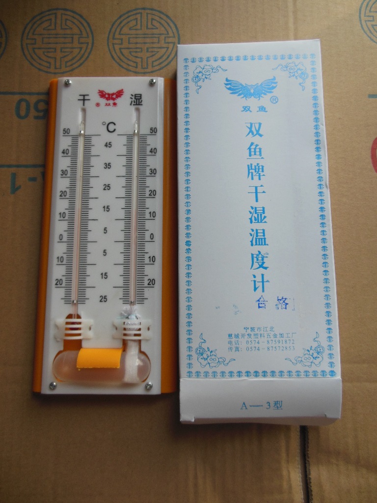 供应 双鱼牌 干湿温度计(A-3)新版 塑料温度计 玻璃温度计
