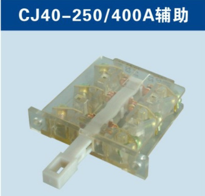 CJ40-315A AC contactor Auxiliary contact Dual-wook brand Manufactor Model