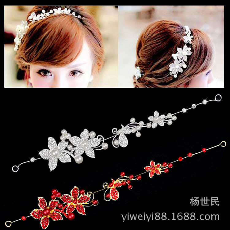 新娘 额链 软链头饰 韩式水钻额饰新娘花朵头饰 结婚发饰新娘珍珠