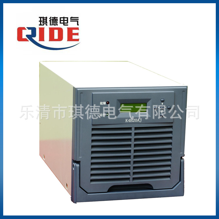 【厂家供应】K4B20J直流屏电源模块开关整流质保一年高频电源模块