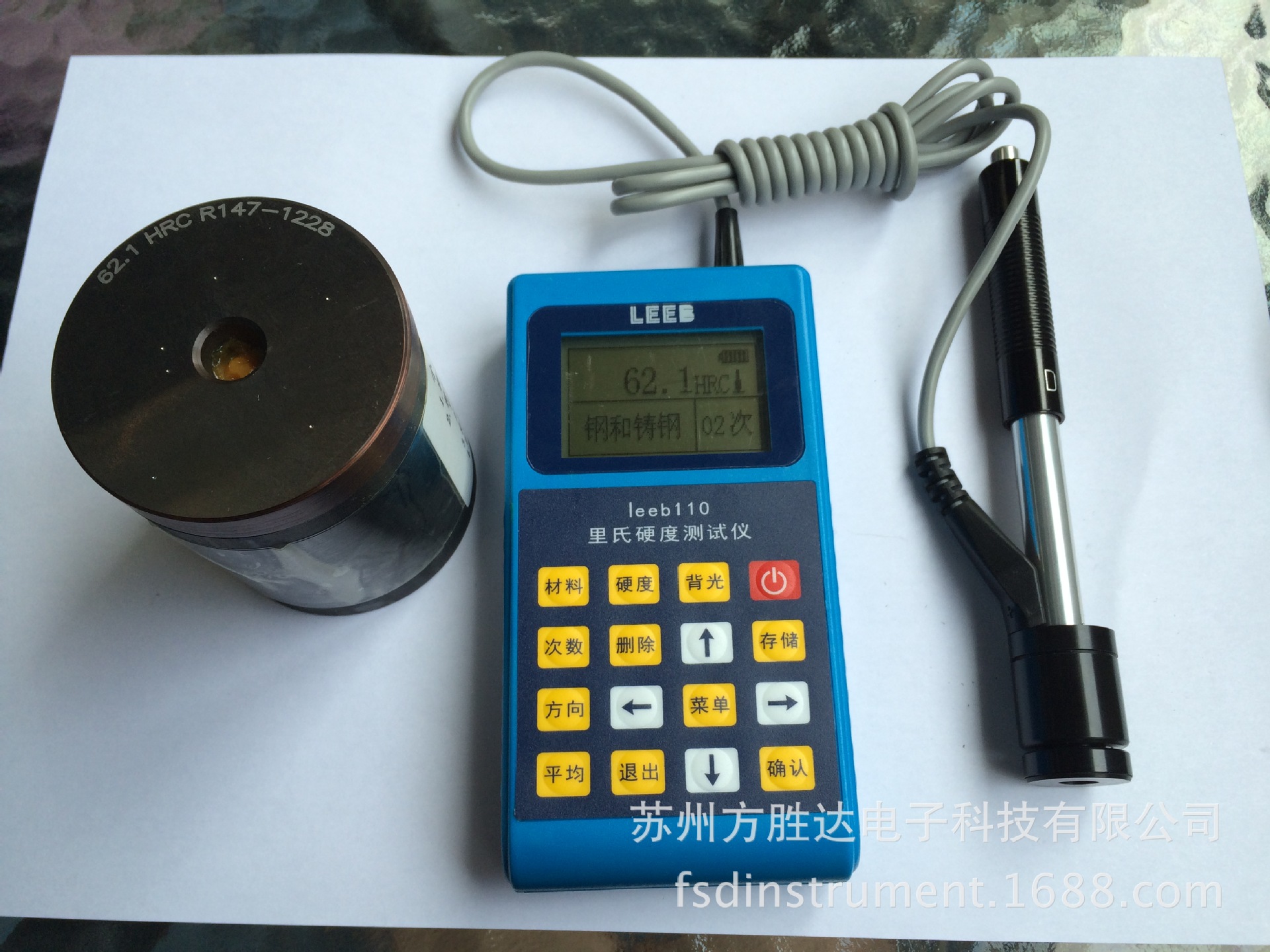 【原装正品促销】多功能数显洛氏里氏硬度计LEEB110 便携式硬度计