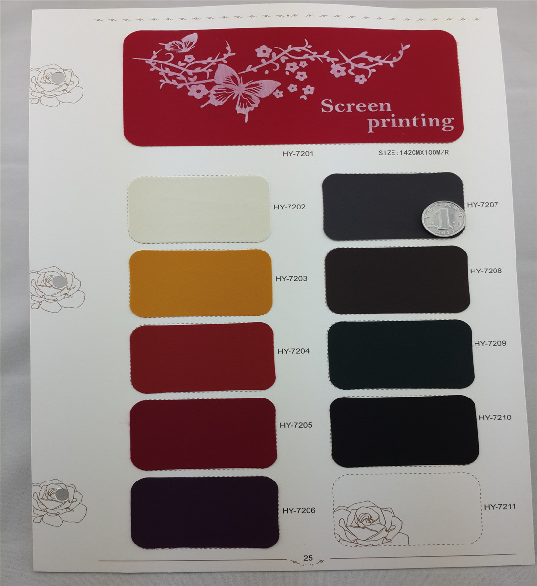 17、国源宏毅装帧布HY7201-HY7210