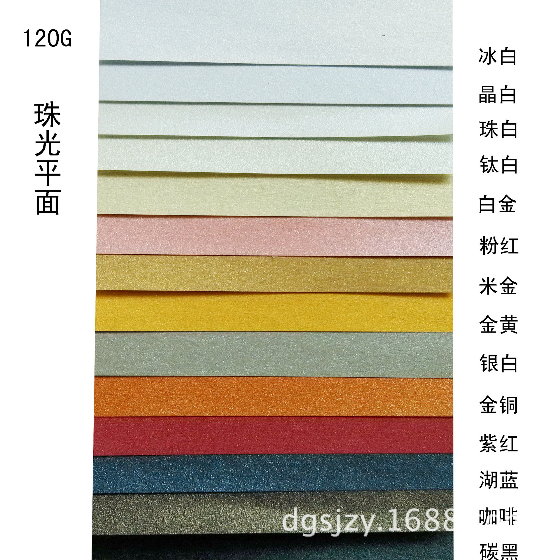 特种纸批发