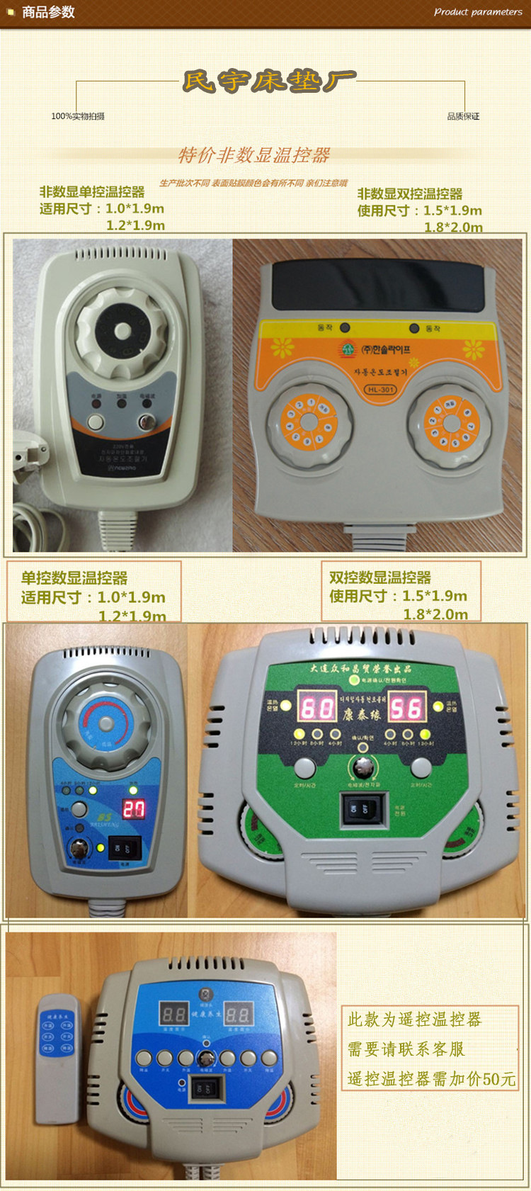 1507341450_1857087958