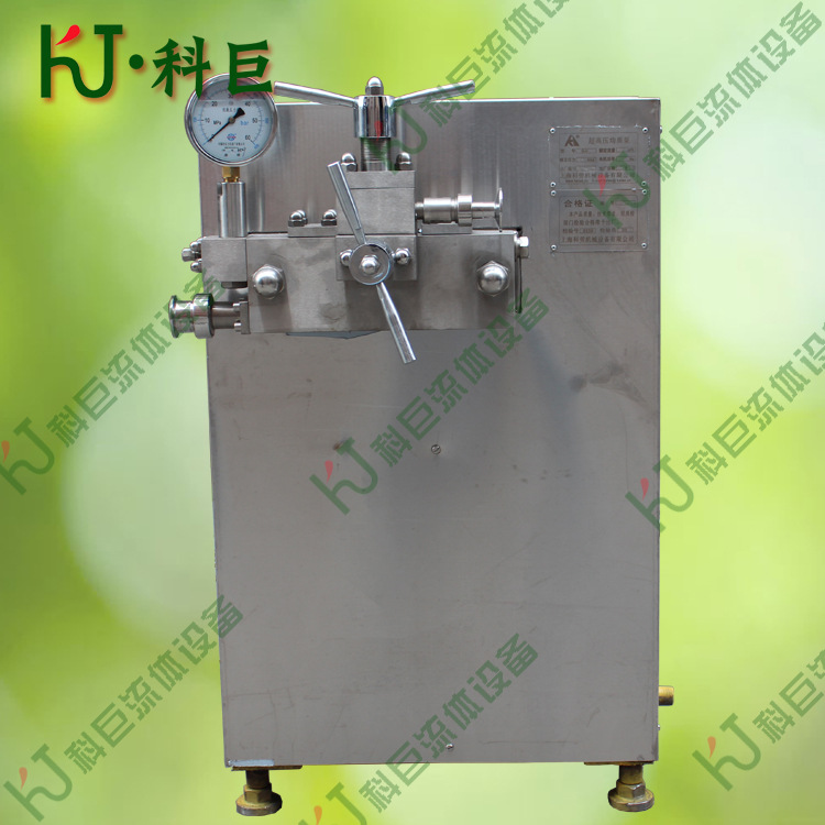 小型奶吧 高压均质机 实验室高压均质机 均质泵