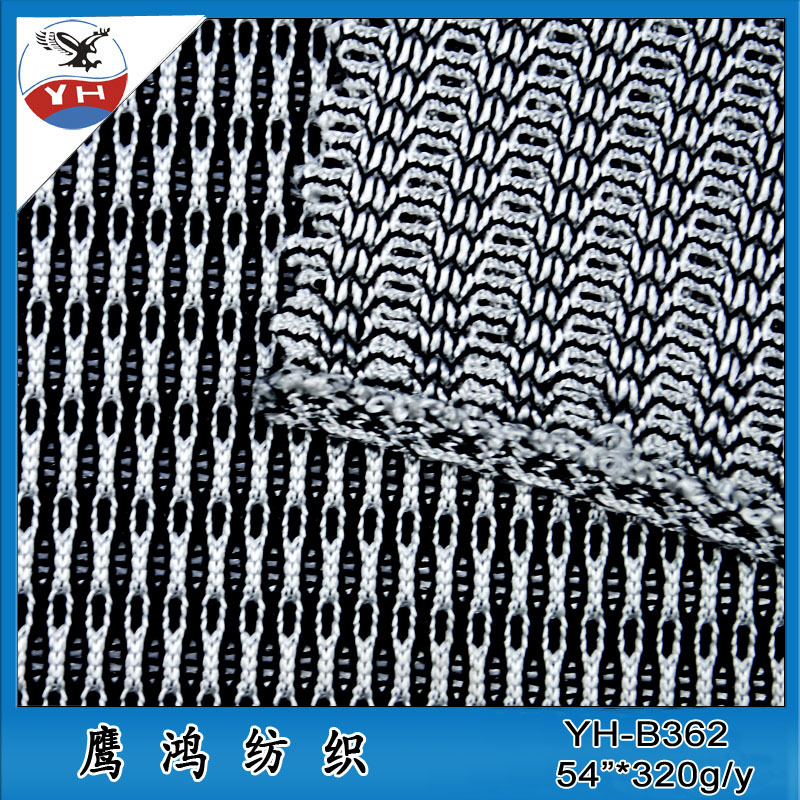 现货批发 双色鞋材面料 经编锦涤双色网布