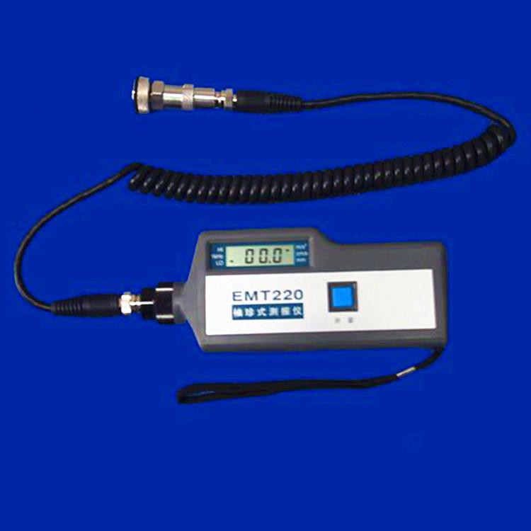 EMT220AN袖珍式手持測振機3