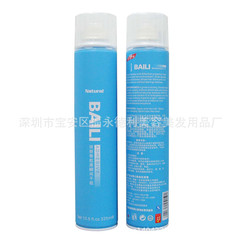 佰仕通干膠髮膠無香味型髮膠佰麗骨膠原瞬間干膠325真的定型噴霧