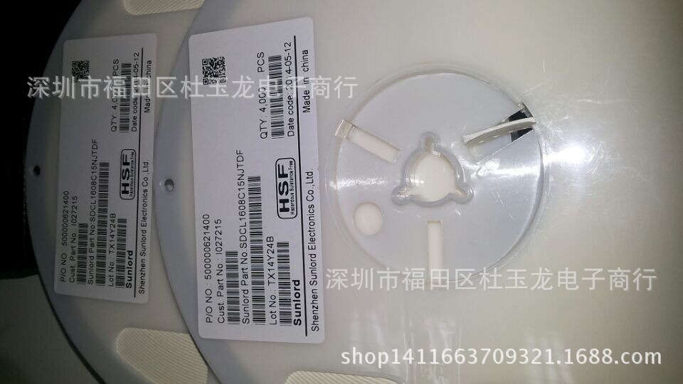 顺络品牌贴片电感SDCL1608C18NJTDF 0603 18NH