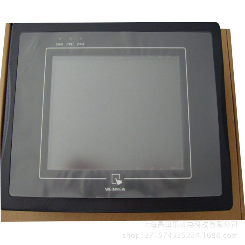 威纶通人机界面 MT系列MT6050 升级MT6051IP