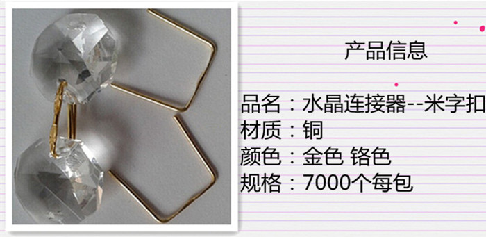 QQ图片20140805090109_副本