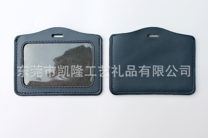 PU leather card holder (7)