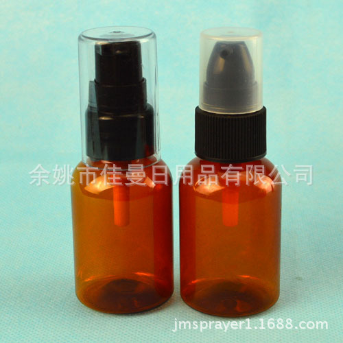 35ml圆肩矮胖 鸟嘴瓶 粉泵瓶 分装瓶旅行套装瓶