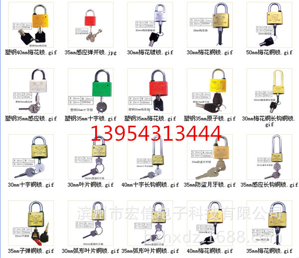 824001_20114191630203_副本