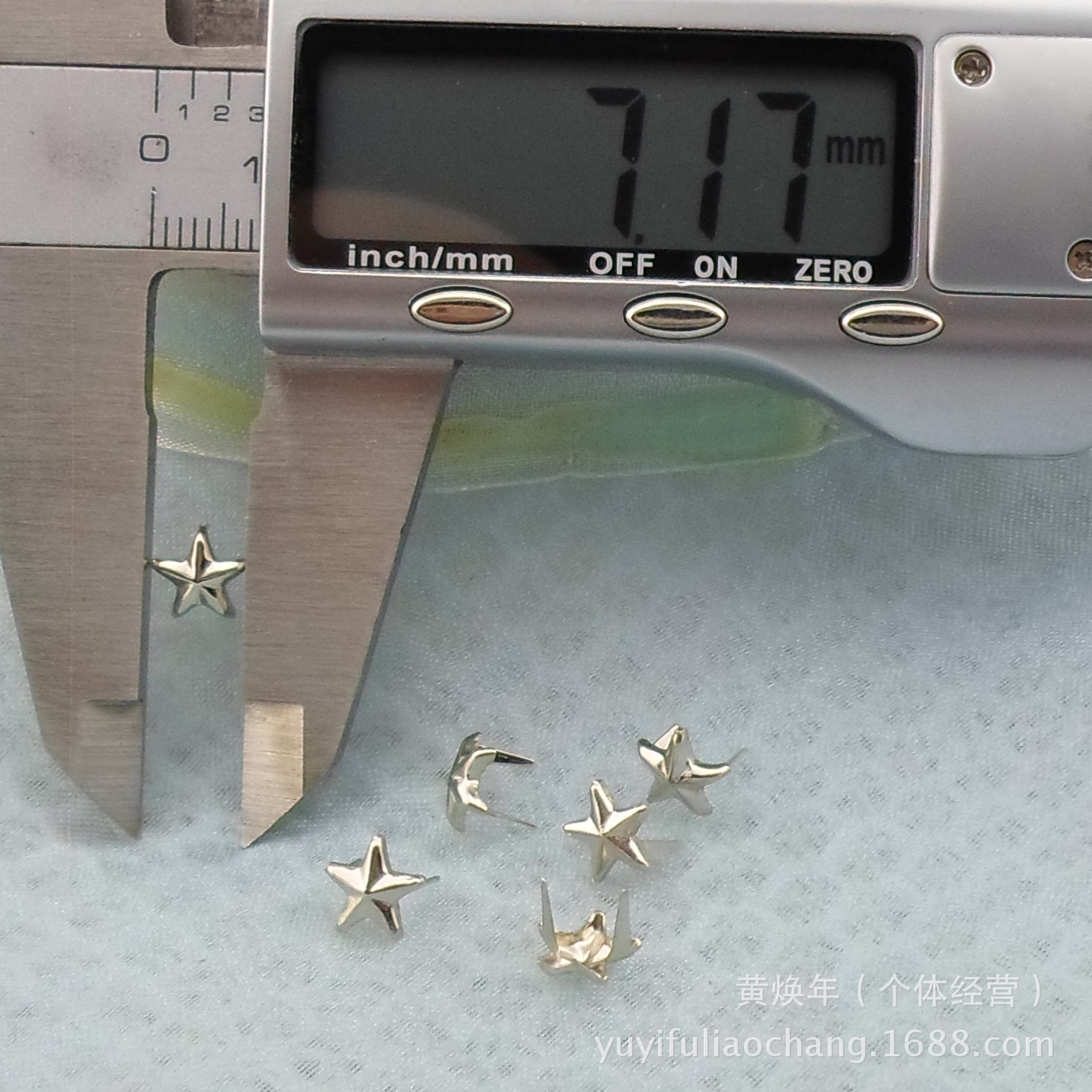 （全铁）7MM二爪五角星钉服饰鞋包饰品配件 银色五角星形状柳丁