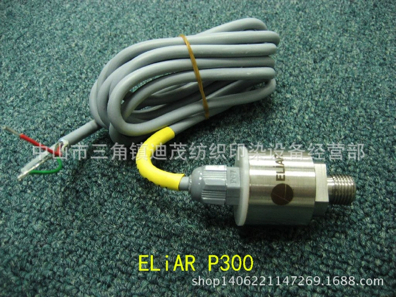 Датчик уровня и перепада давления ELiAR P300