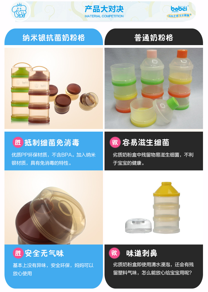 BZ3025-6-天貓改版_12