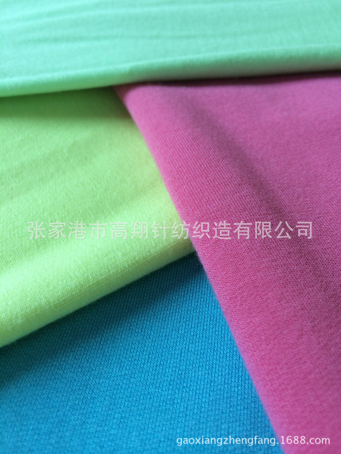 供应竹/棉 莫代尔/棉等针织面料