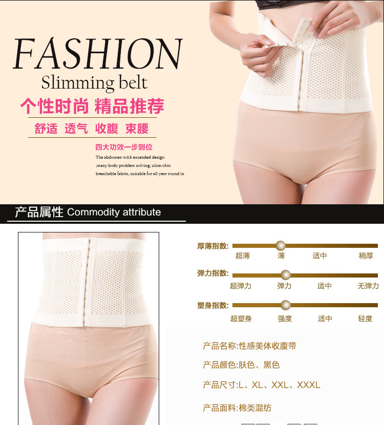 Corset simple en coton - Ref 670884 Image 5